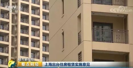 一线城市租赁住房政策全面落地，非居住房地产租赁市场迎来新机遇