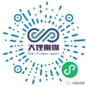 大理市第一季度消防技术服务机构综合能力素质大比拼，一场看不见硝烟的“技术较量”